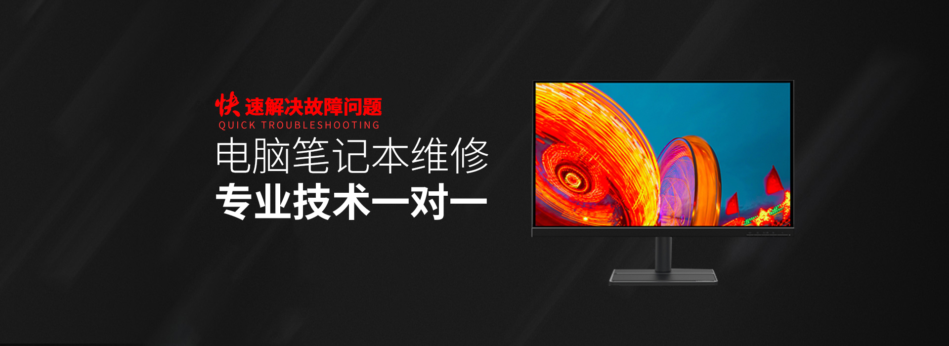 无锡惠山区华硕电脑存储维修