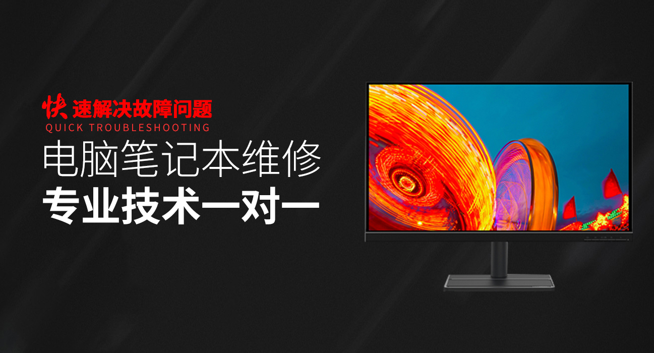 无锡惠山区华硕电脑存储维修